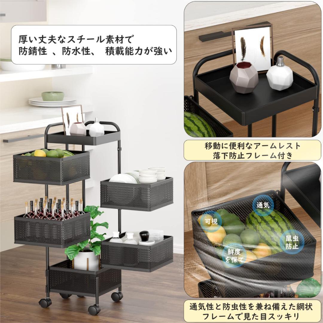 回転 収納ラック 小物入れ 5段キャスター付き天板付き