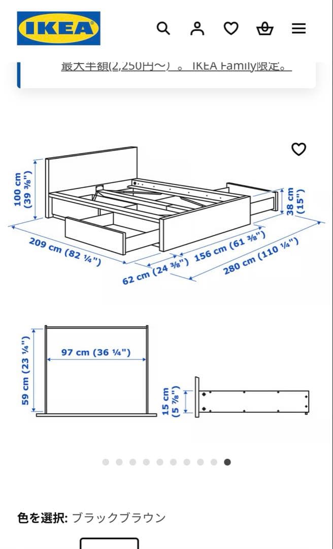 IKEA ベットフレーム セミダブル すのこ・下収納2個付き