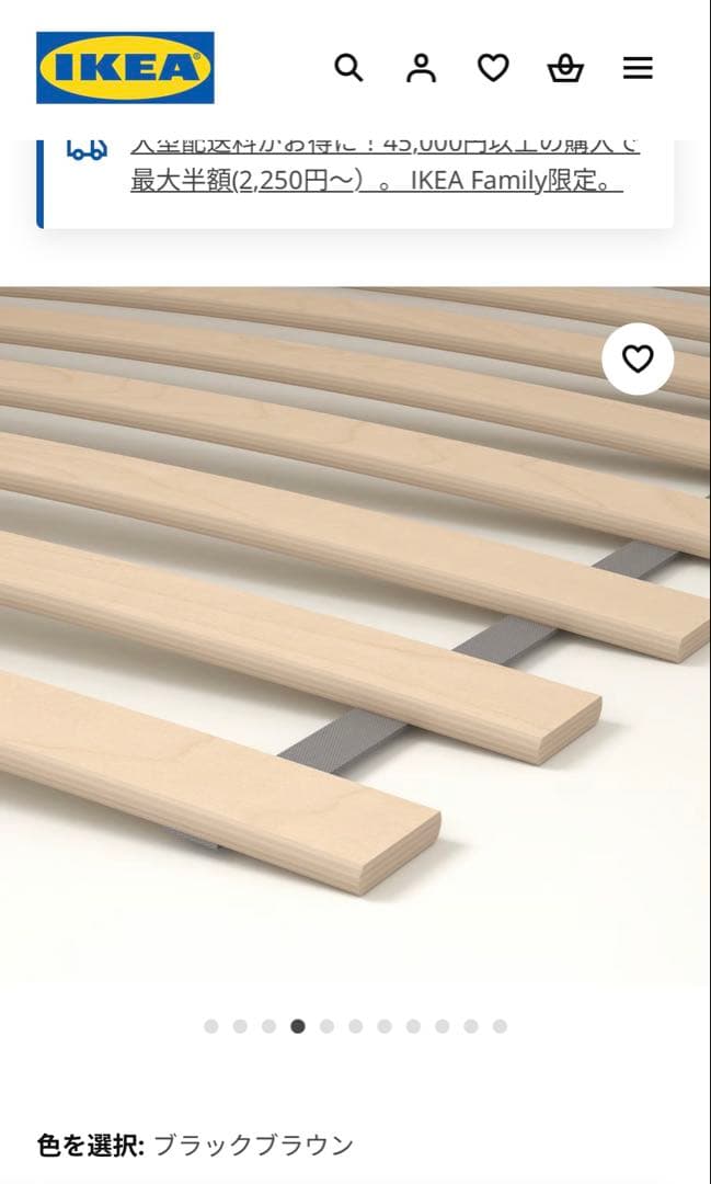 IKEA ベットフレーム セミダブル すのこ・下収納2個付き