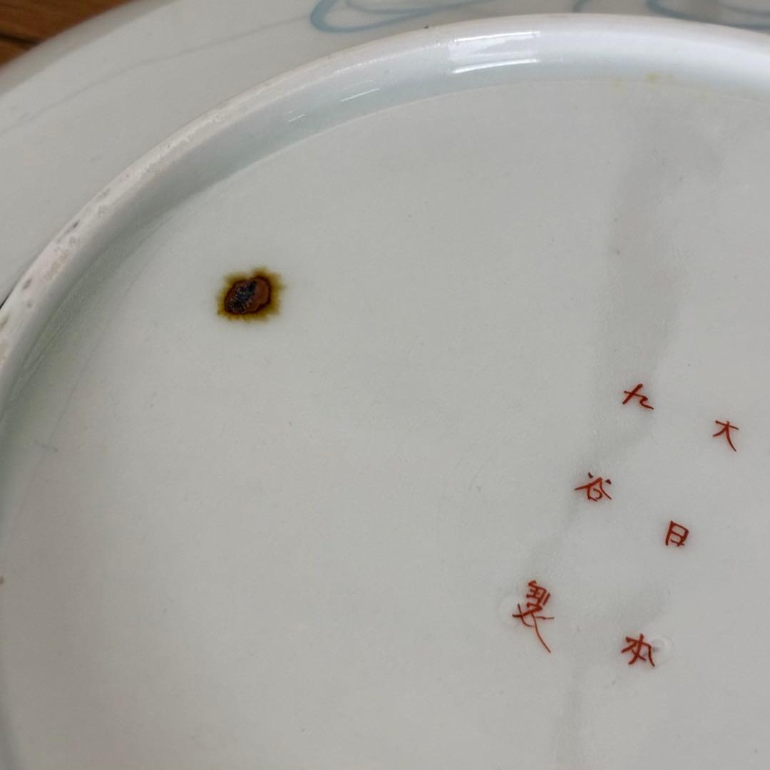 【希少】九谷焼 大正九谷 金彩　小紋　三方割　花鳥図皿 松竹梅色絵皿 中皿