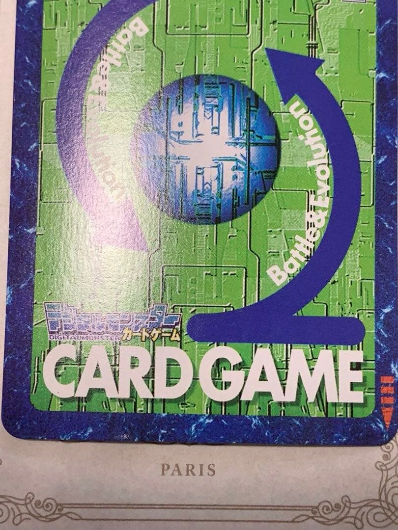 デジモンカード メタルグレイモン Bo-115 2000年版