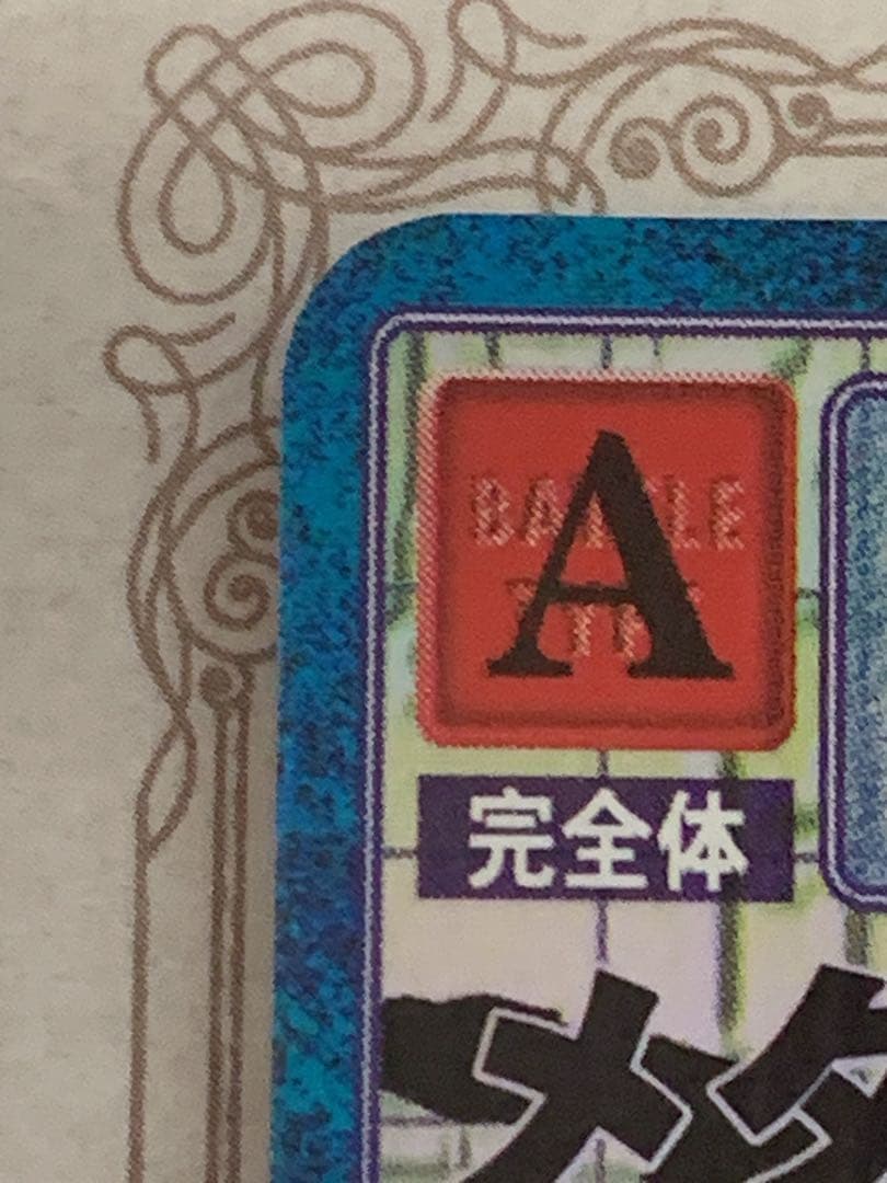 デジモンカード メタルグレイモン Bo-115 2000年版