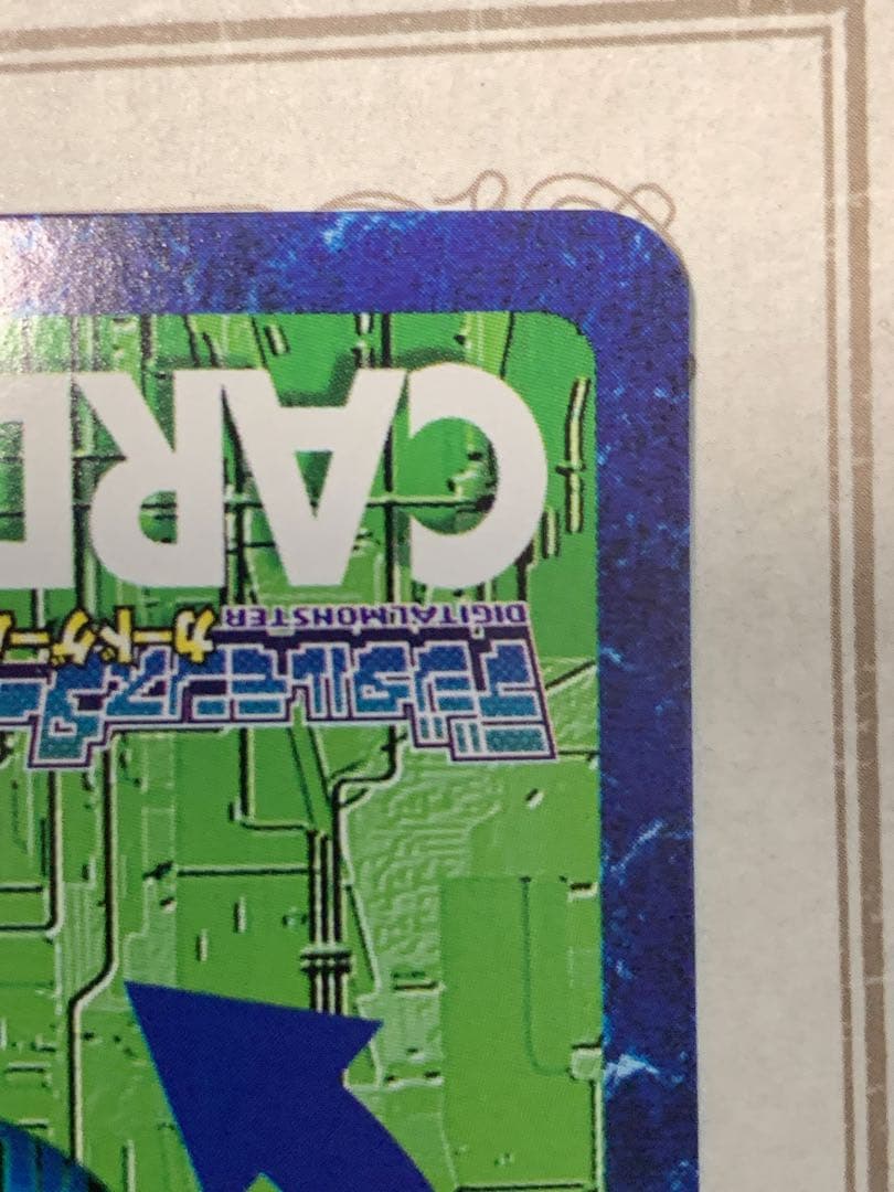 デジモンカード メタルグレイモン Bo-115 2000年版