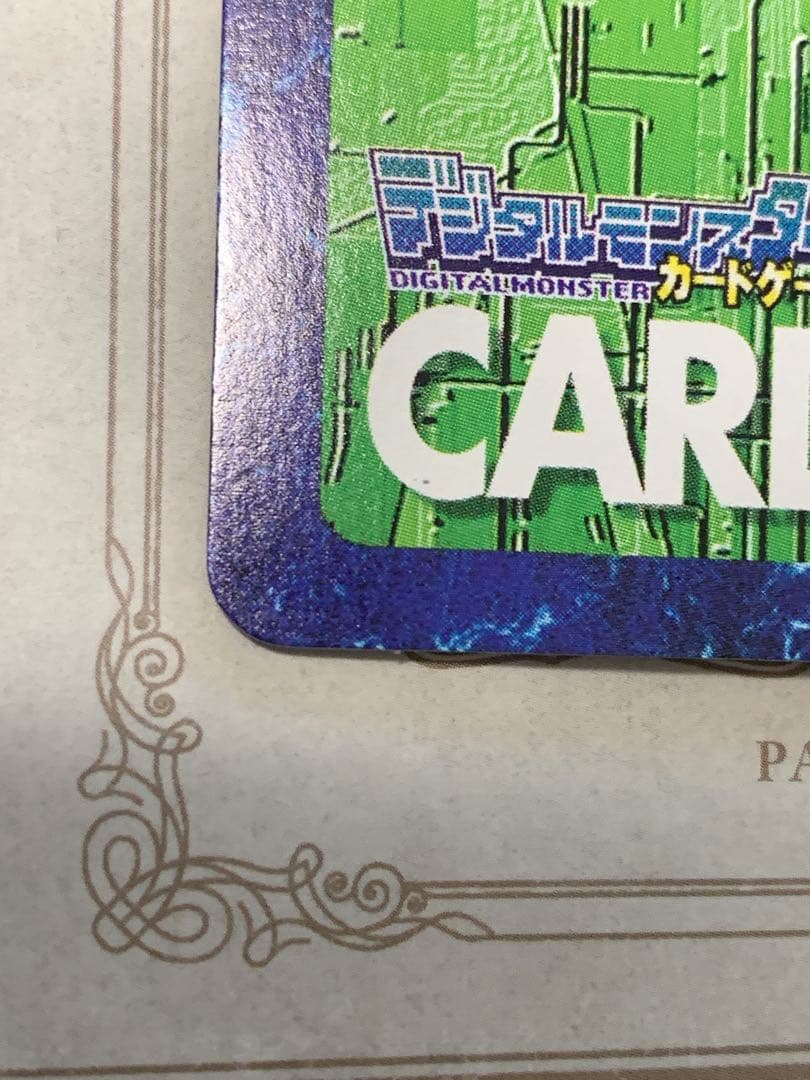 デジモンカード メタルグレイモン Bo-115 2000年版