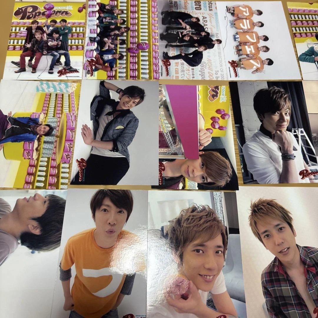 嵐 公式写真セット - メルカリ