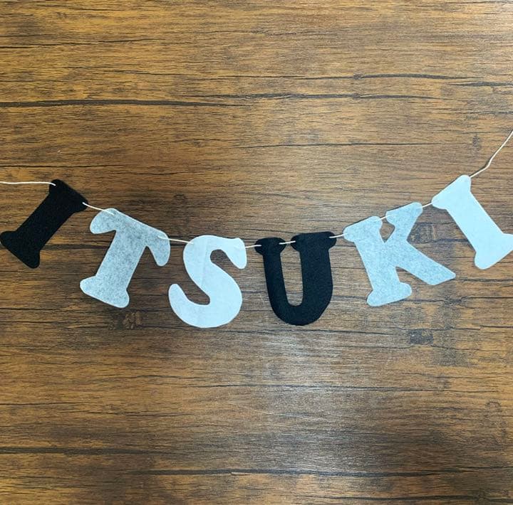 はし様バースデーガーランド