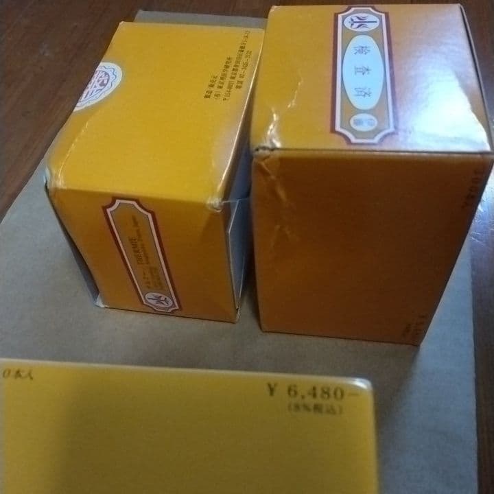 イトオテルミー線 熱源用300本入り 3箱セット 計900本