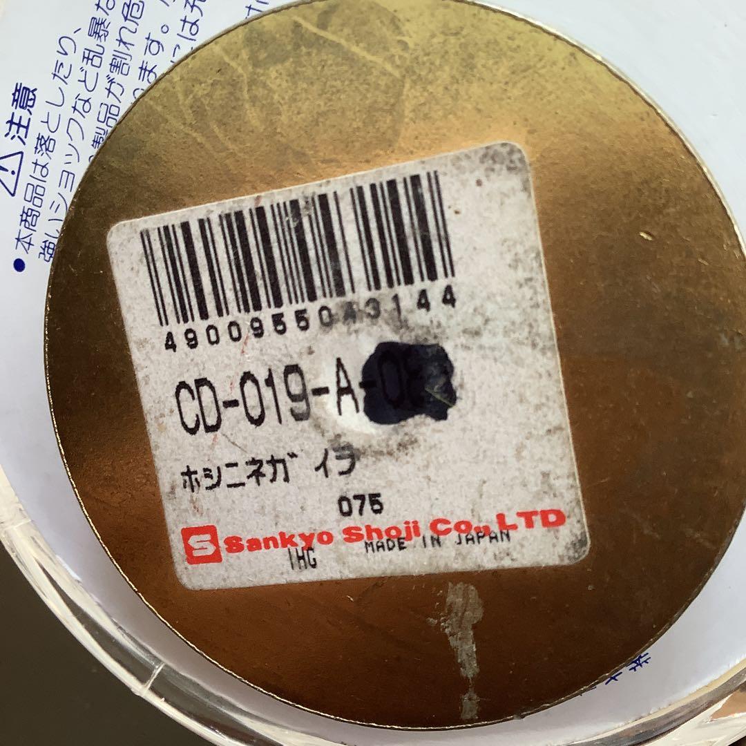 ディズニー『ミッキー&ミニー』オルゴール・その他5点　お纏め