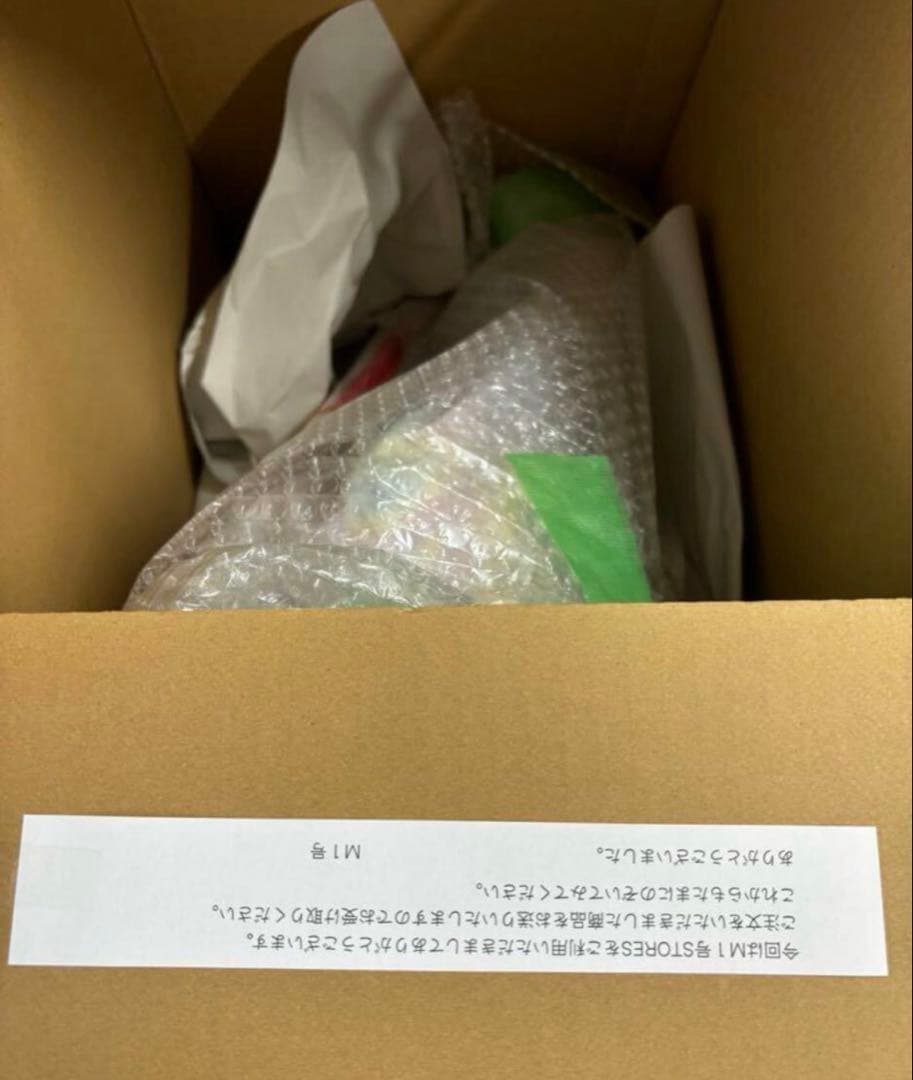 絶版　M1号 DXヘドラ 蓄光版 全高45cm デラックスヘドラ