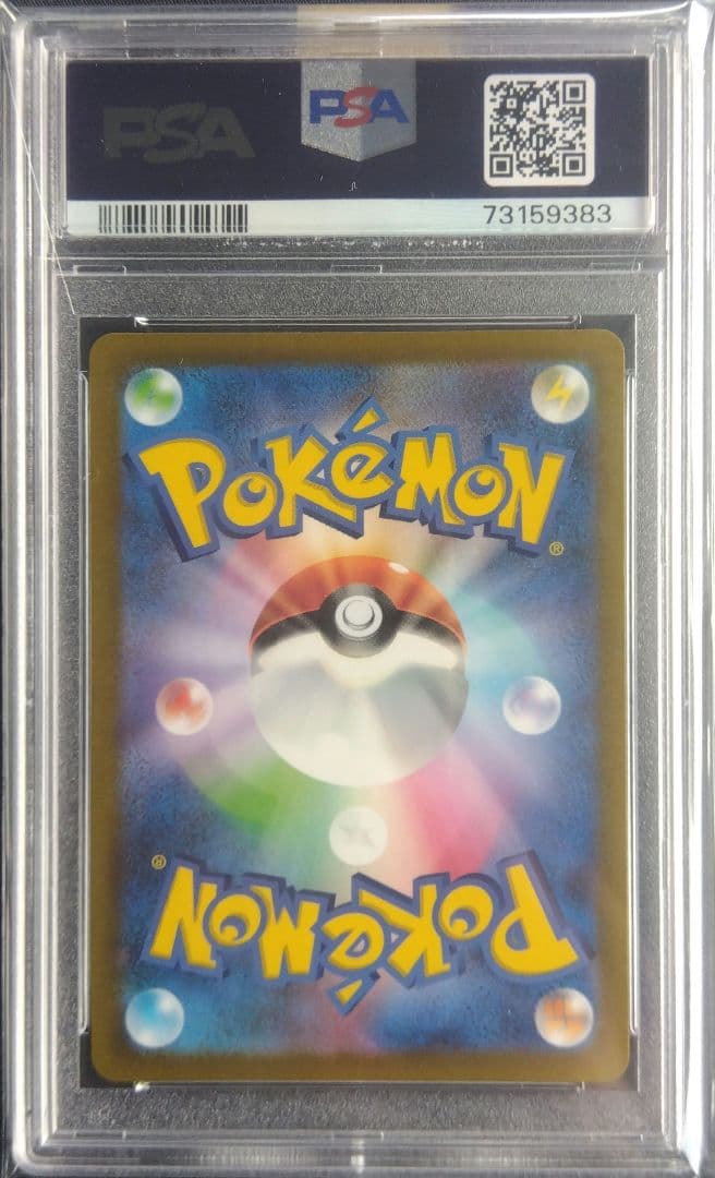 【PSA10】アルセウスVSTAR UR VSTARユニバース ポケモンカード