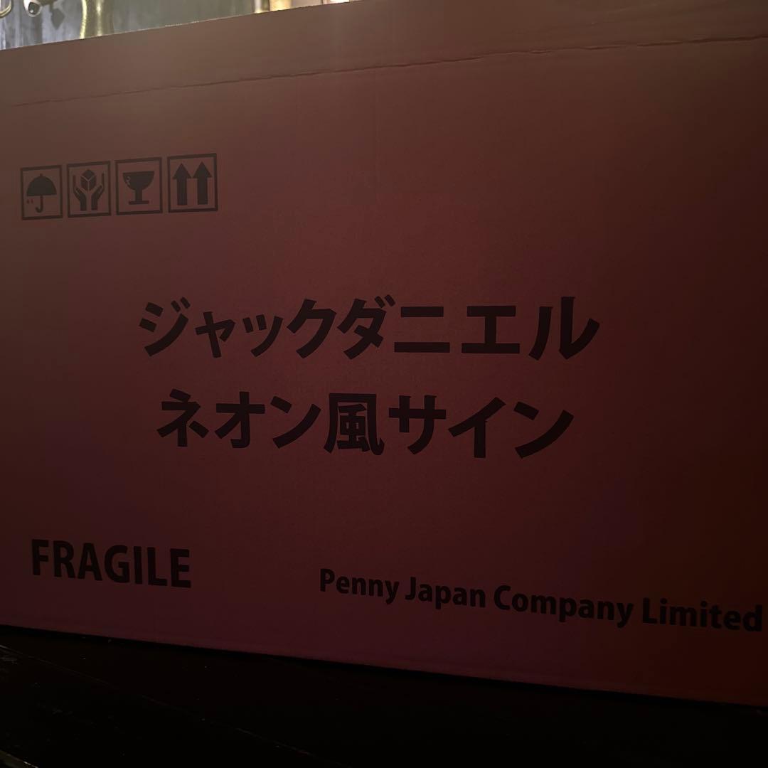 Jack Daniel's ネオン サイン　新品未開封　非売品