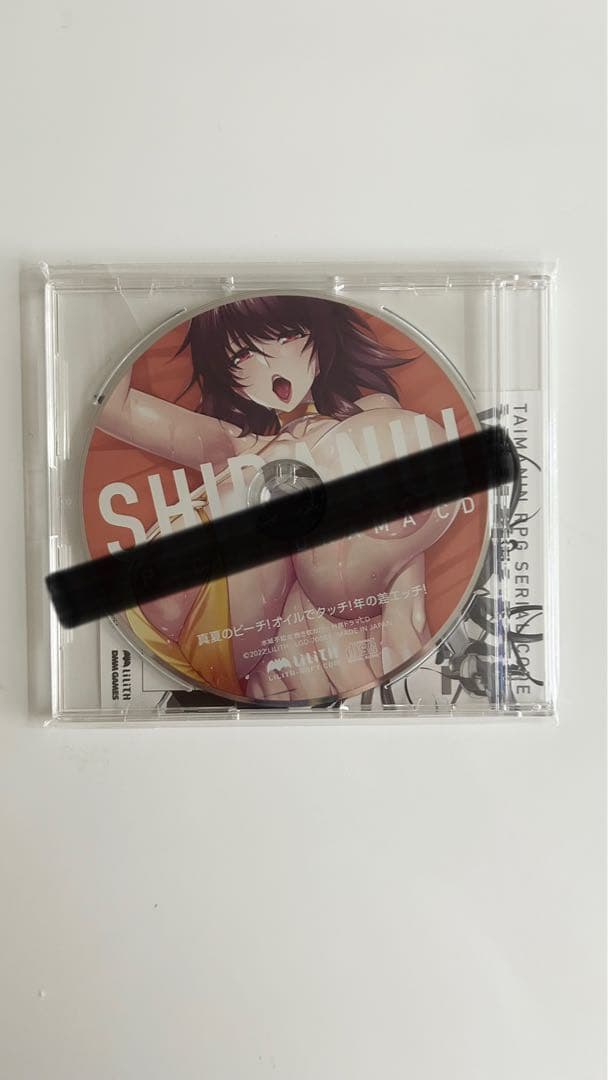 【新品未使用】水城不知火 抱き枕カバー ドラマCD付き