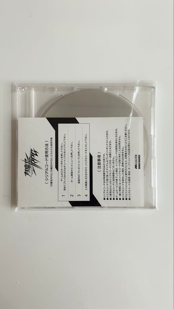 【新品未使用】水城不知火 抱き枕カバー ドラマCD付き