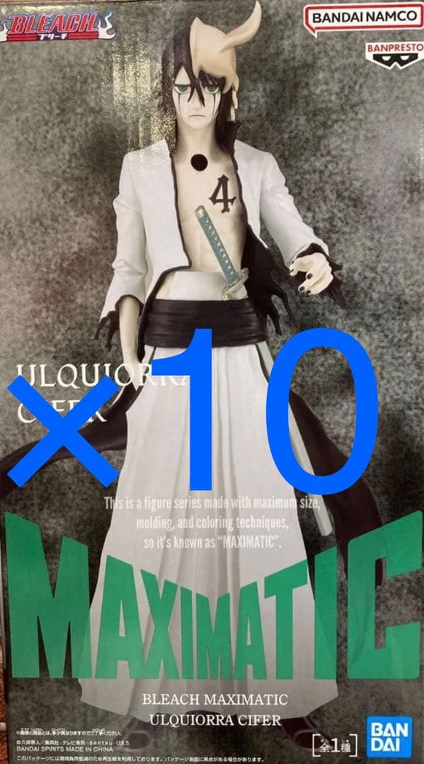 BLEACH MAXIMATIC ULQUIORRA ウルキオラ・シファー 10 - メルカリ