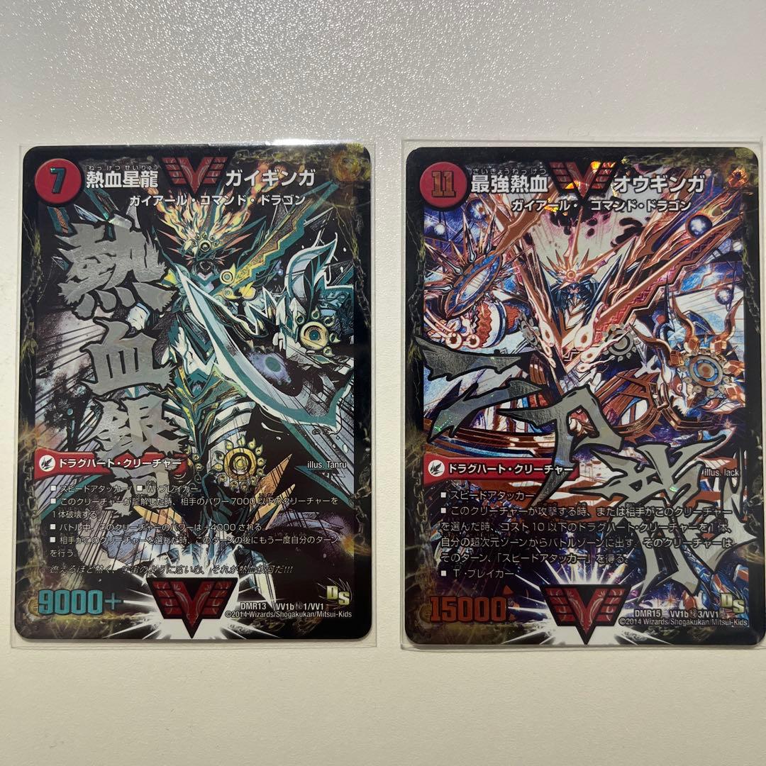 デュエルマスターズ モルトnext デッキ