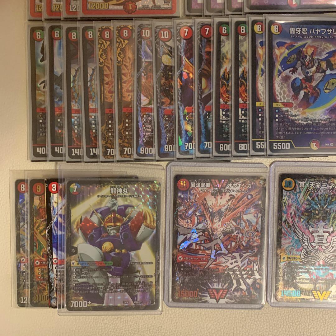 デュエルマスターズ モルトnext デッキ