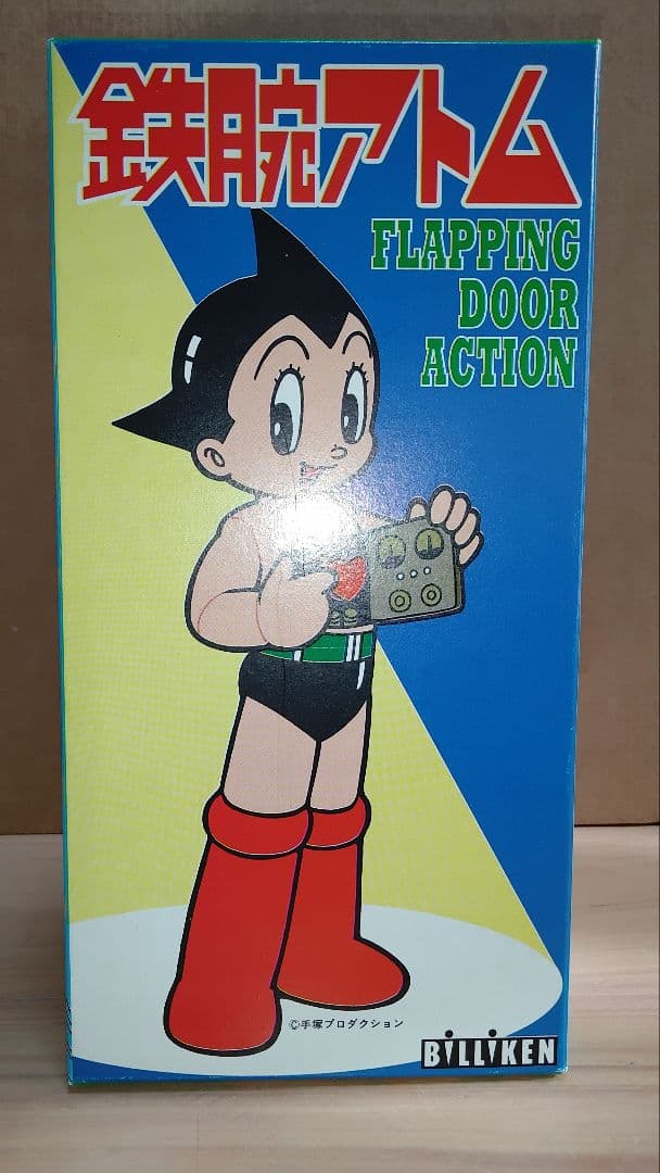 美品　ブリキ製(頭部以外)　鉄腕アトム