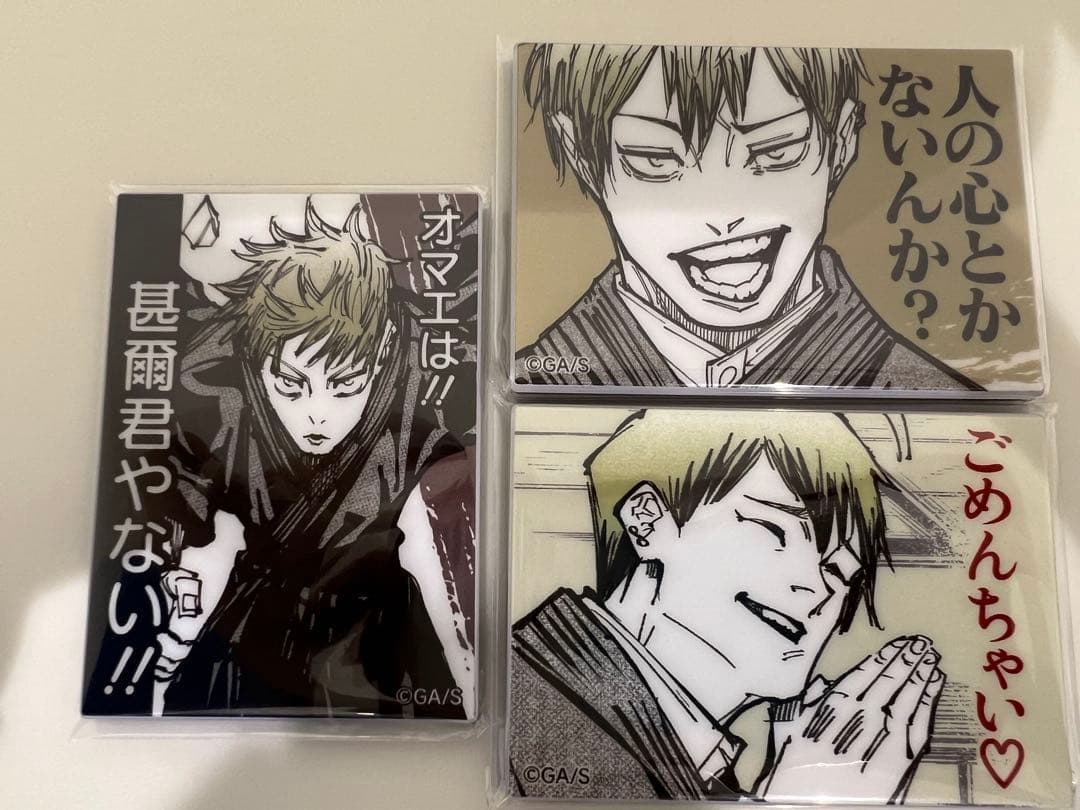 呪術廻戦 禪院直哉 “論外の男”アクリルマグネットコレクション - メルカリ
