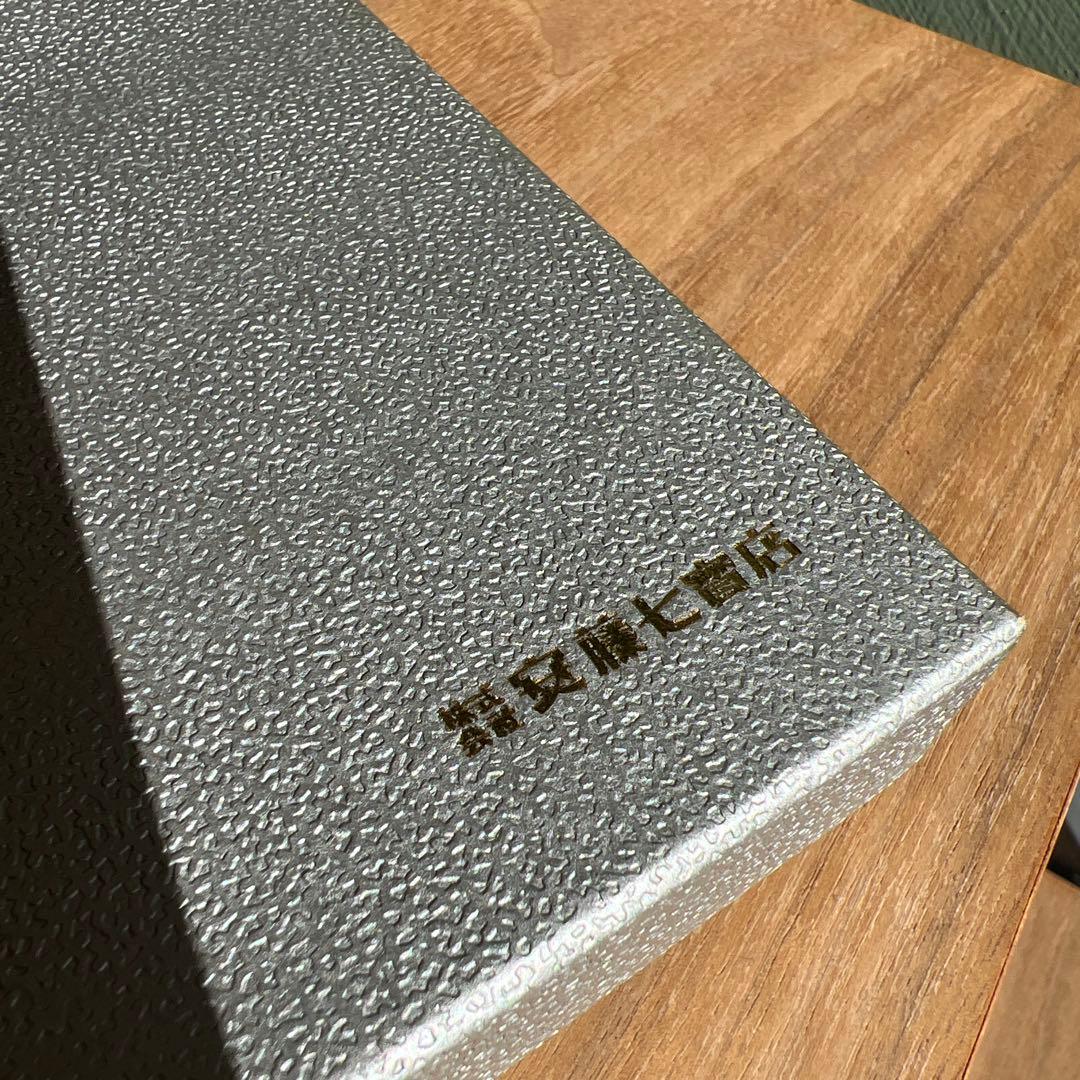 安藤七賓店 七宝焼 小皿 紅白2枚セット