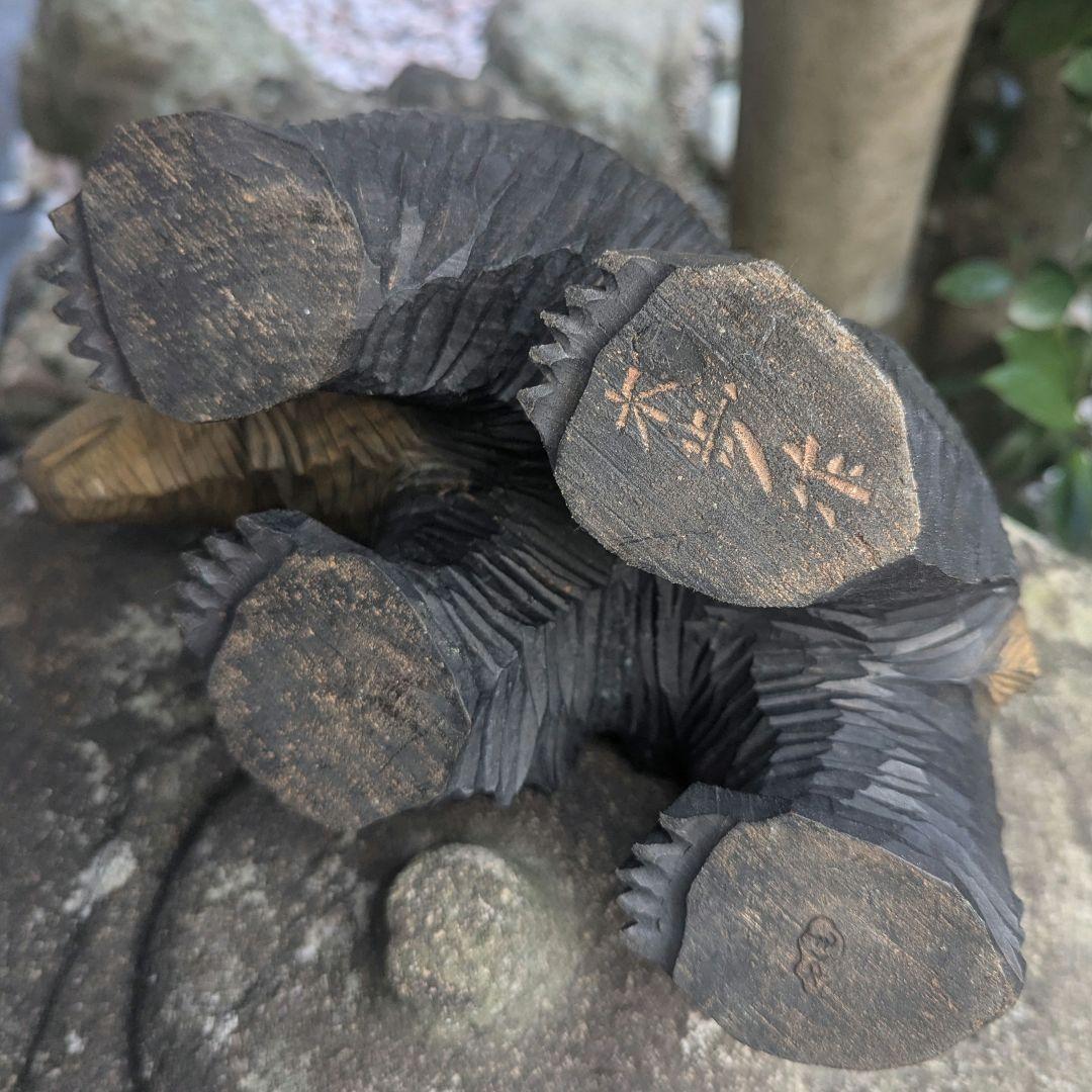 引間二郎　木歩作　やくも　熊木彫り