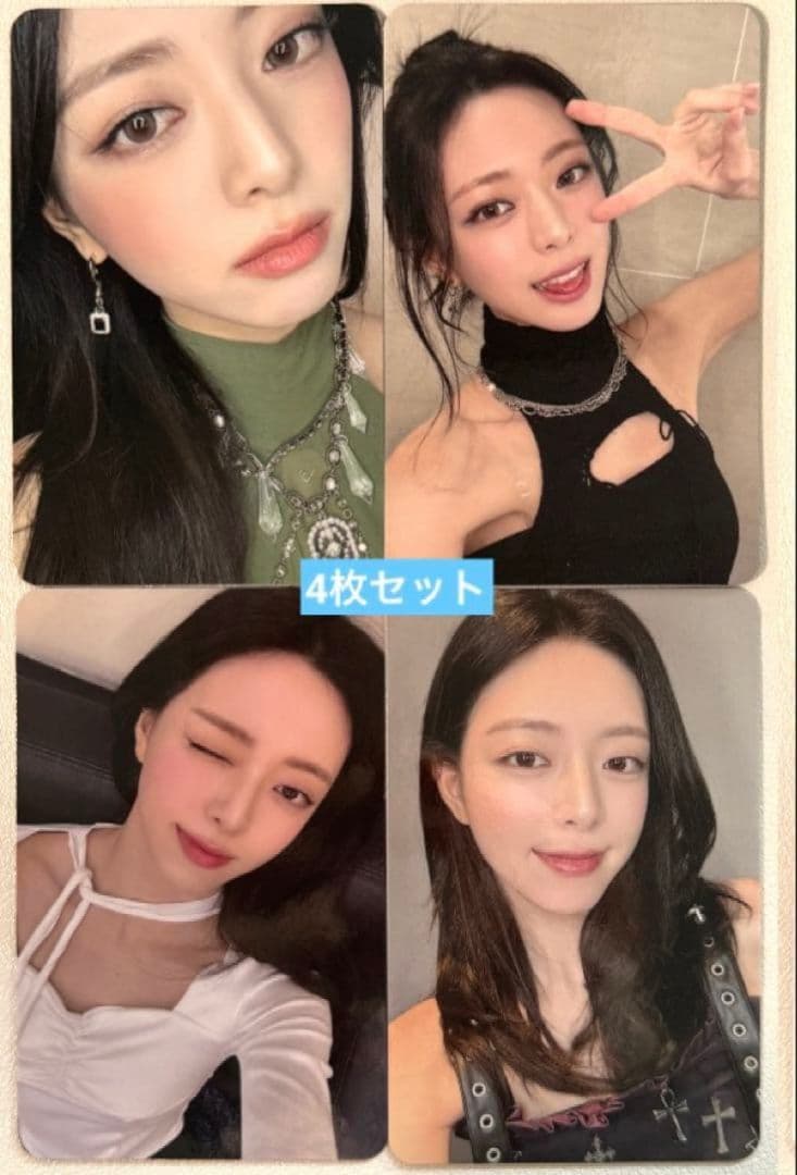 itzy ユナ TUNNELVISION QQmusic トレカ 4枚セット - メルカリ