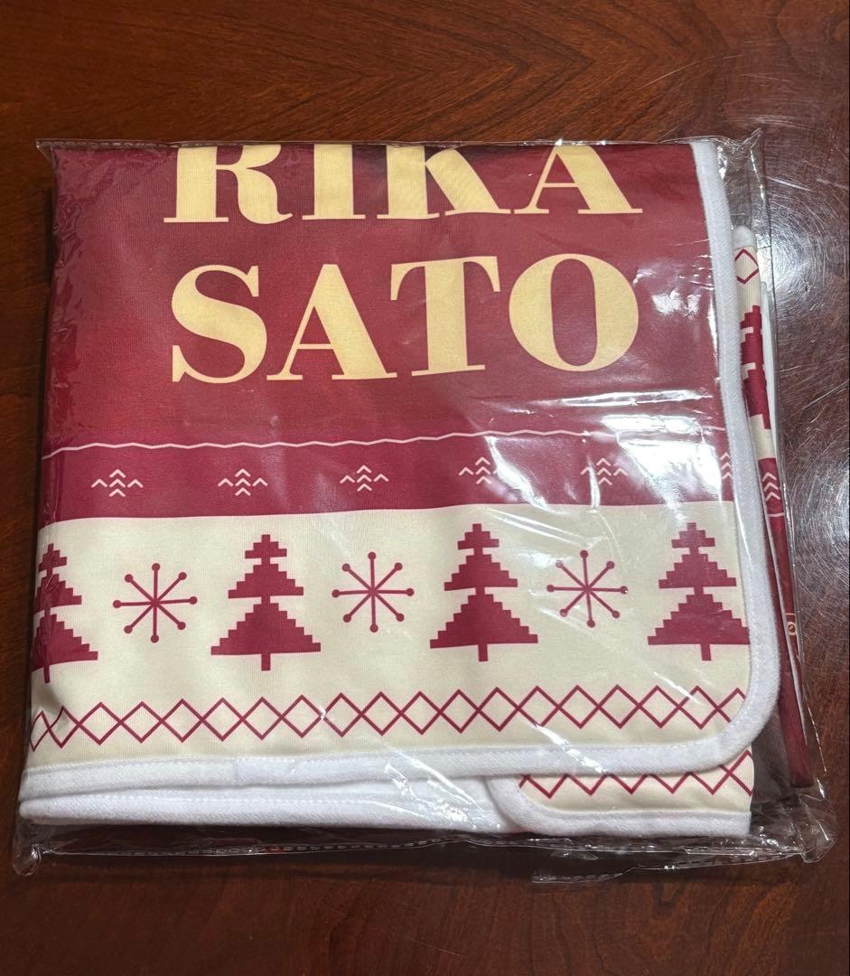 乃木フェス　佐藤璃果サイン入りクリスマスデザインタオル　証明書付き