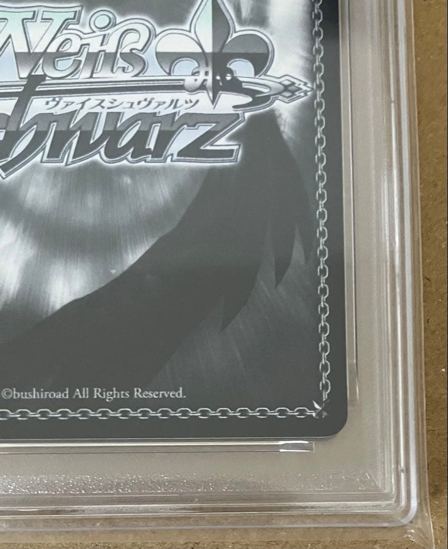 PSA10】 ヴァイス ブースター アズールレーン vol.2 鎮海 SP