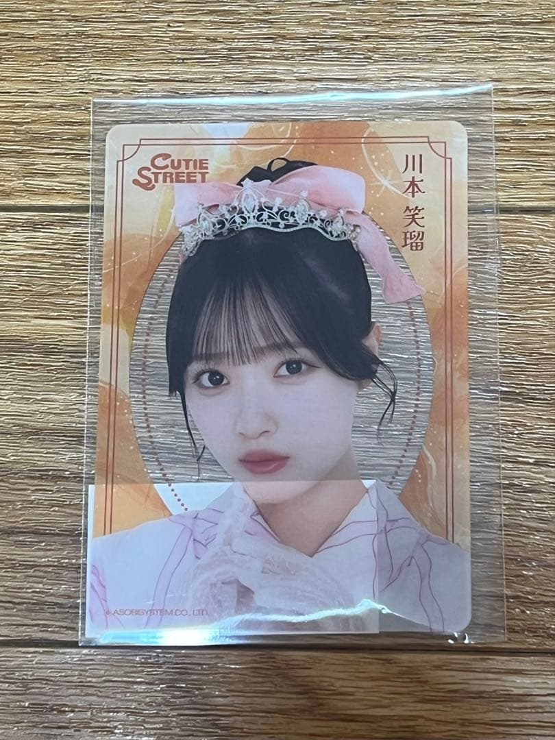 川本笑瑠 CUTIE STREET 浴衣 クリアカード - メルカリ