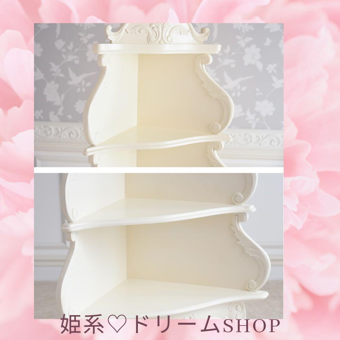 ロマンティックな空間を演出するコーナーシェルフ