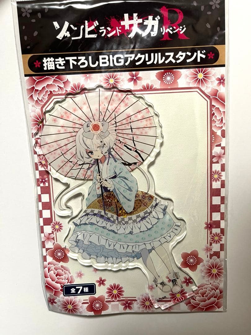 描き下ろしBIGアクリルスタンド ゾンビランドサガ 紺野純子 - メルカリ