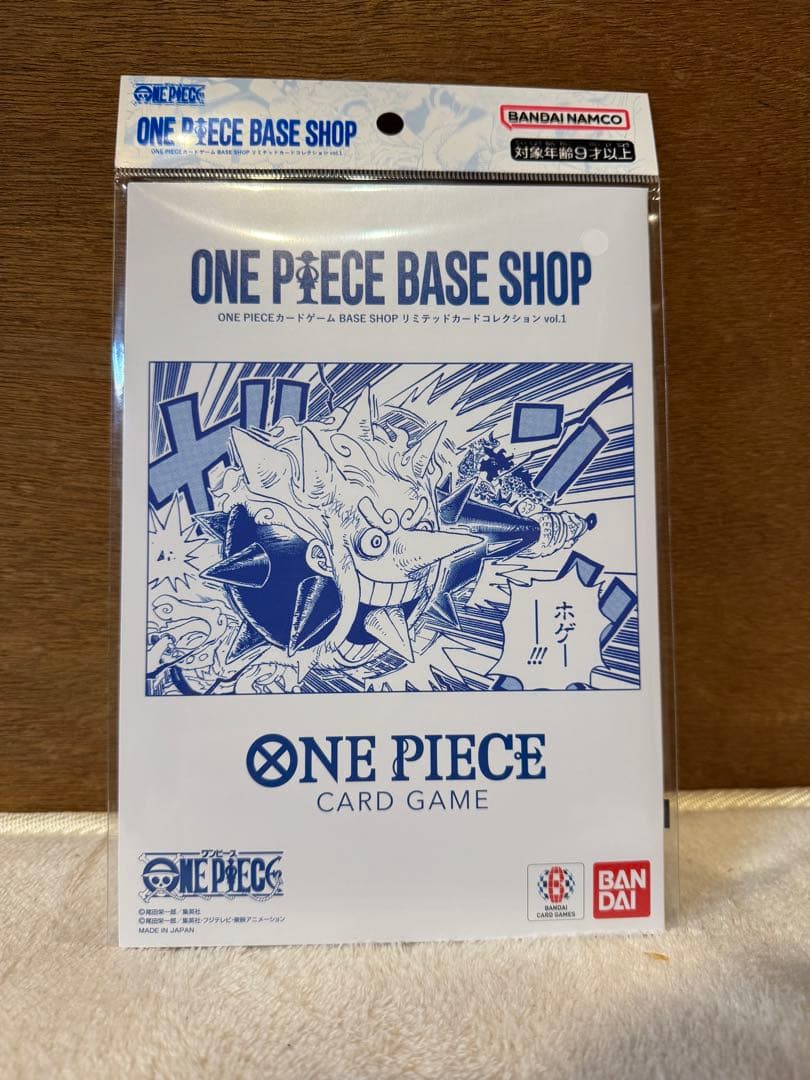 ONE PIECE BASE SHOP リミテッドカードコレクション vol.1 - メルカリ