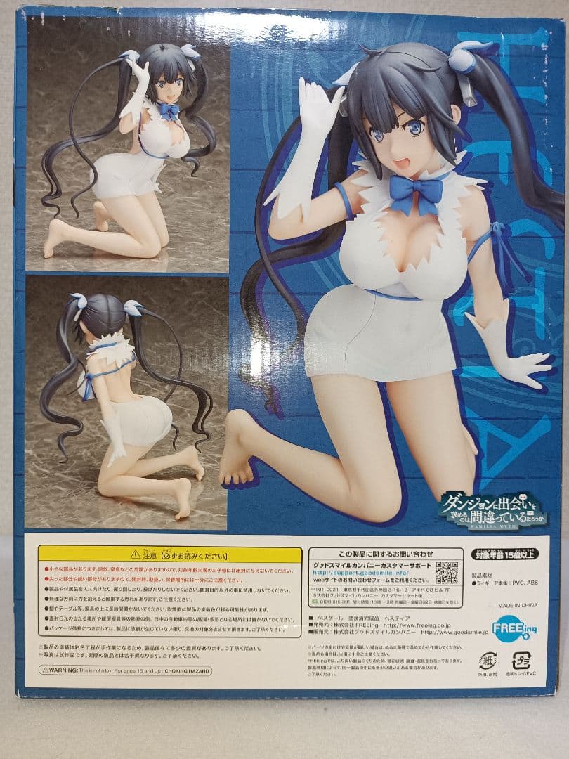 ヘスティア ダンジョンに出会いを求めるのは間違っているだろうか 1/4