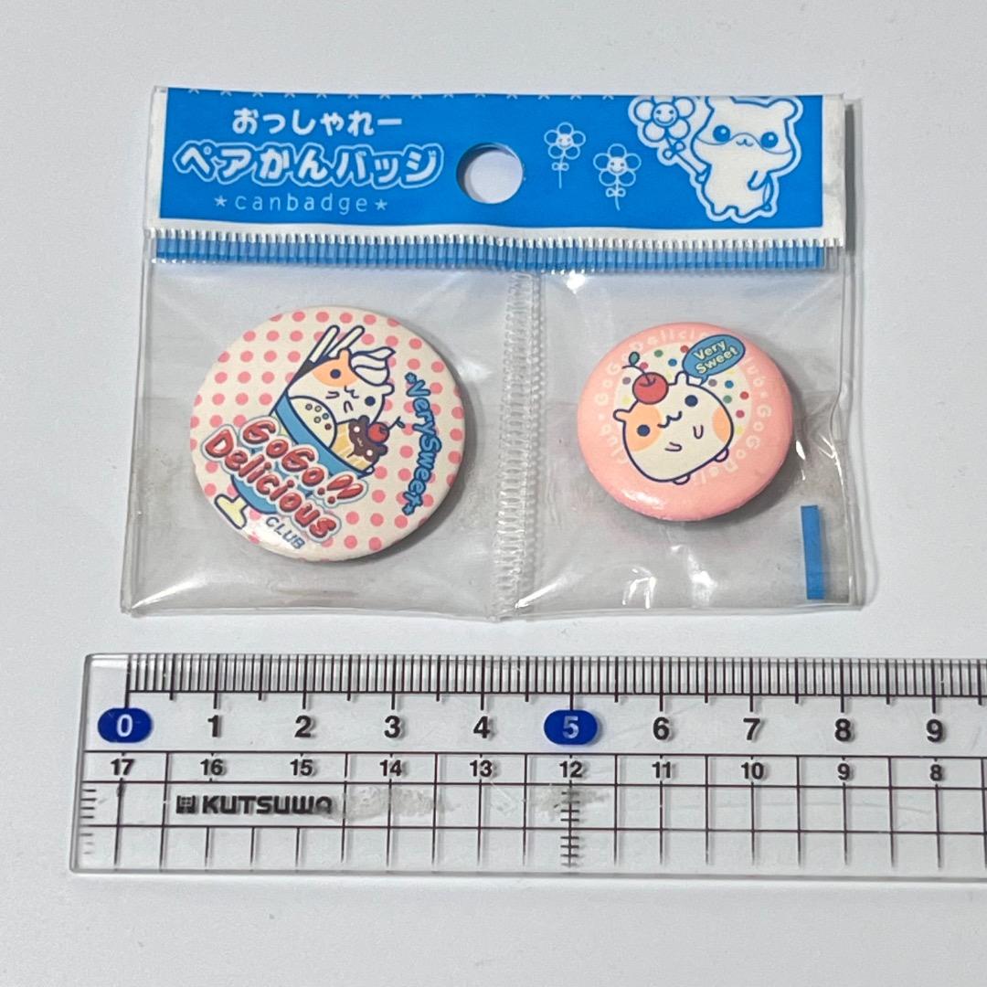 レモン株式会社 ハムスター ハムちゃん 缶バッジ 平成レトロ ペアかん