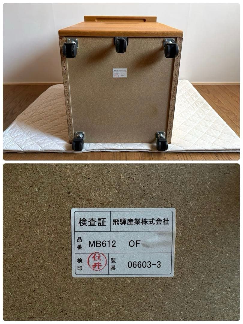 飛騨産業 キャスター付き デスクワゴン ② オーク材 天板昇降式 収納 テーブル