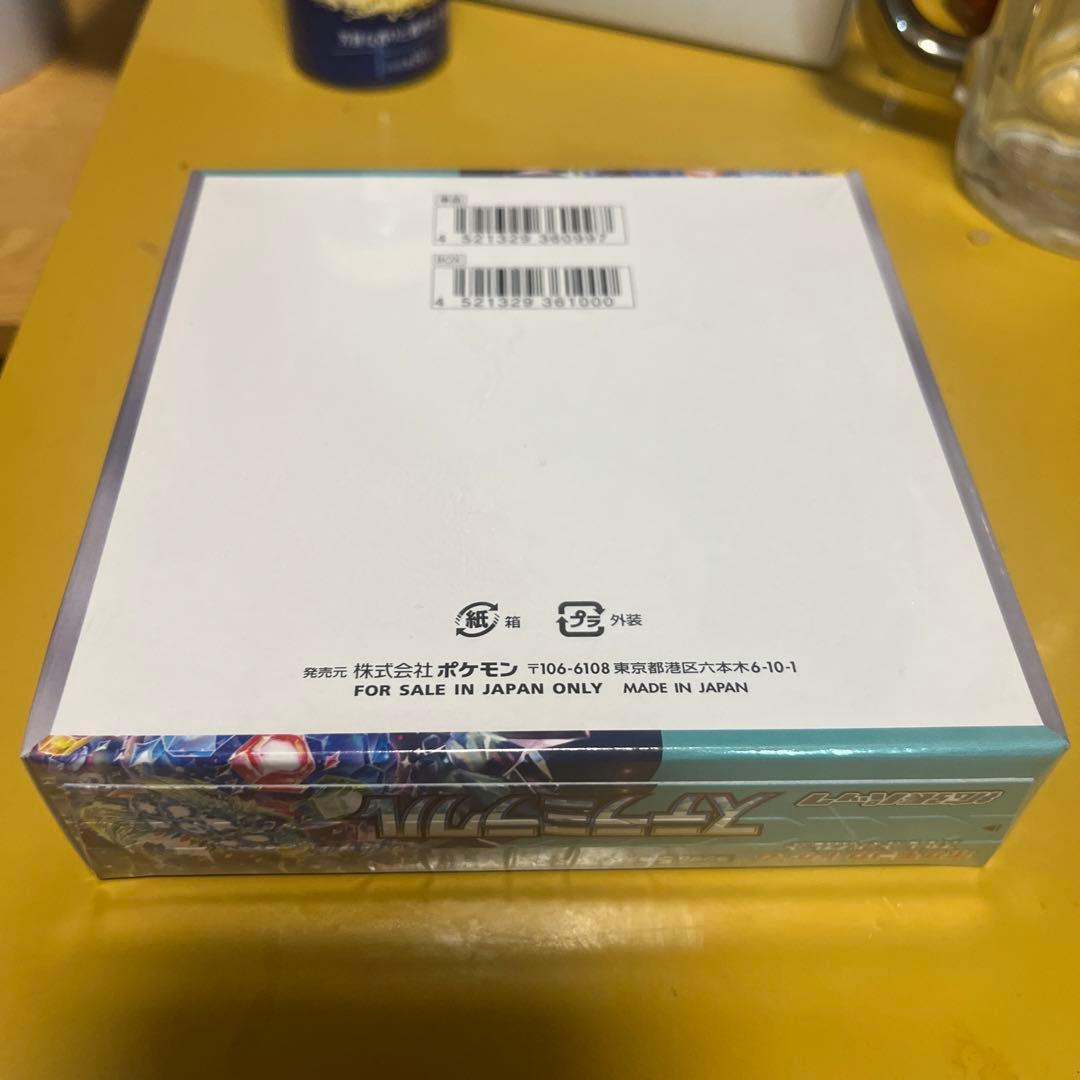 定価割れ)ステラミラクル BOX 未開封シュリンク付き - メルカリ