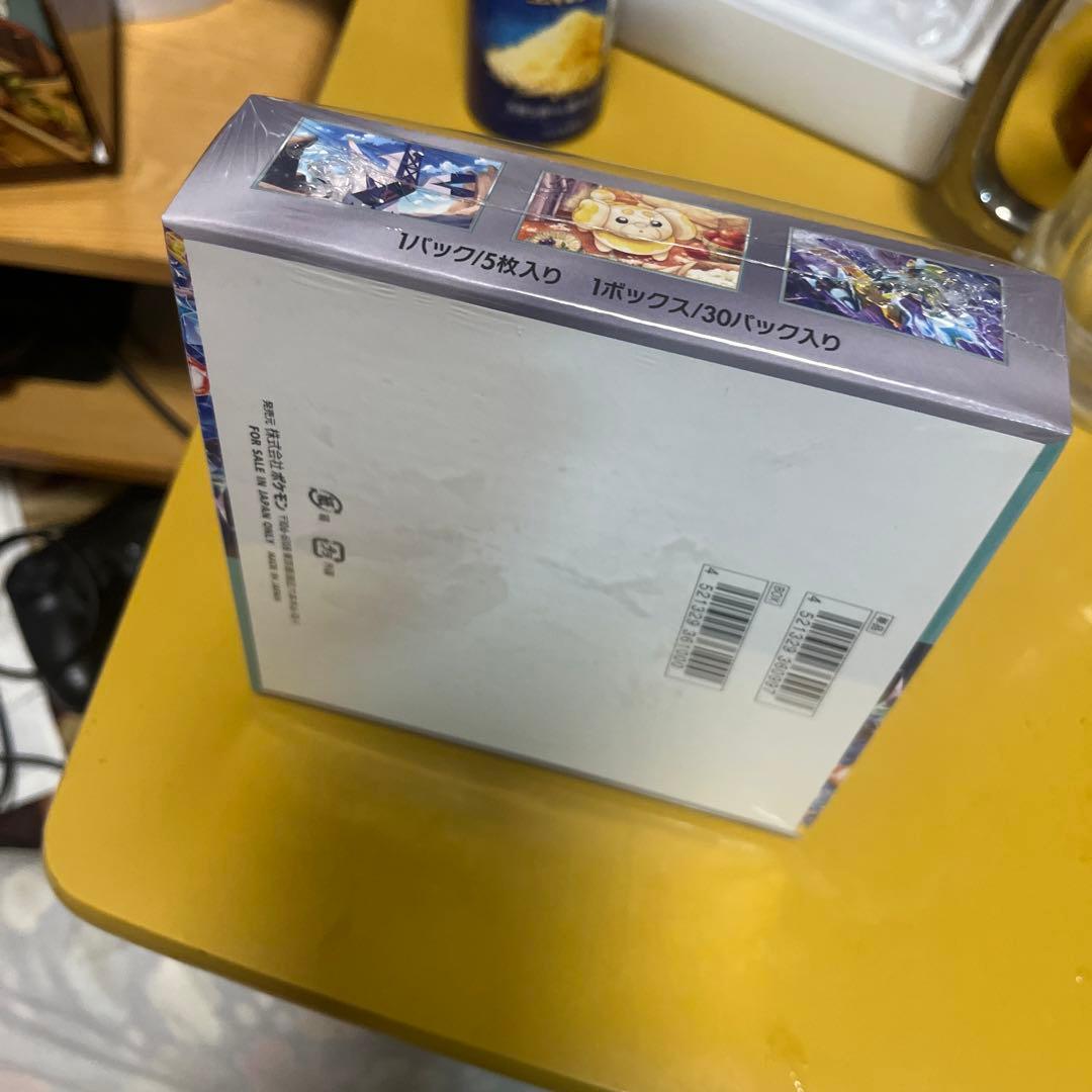 定価割れ)ステラミラクル BOX 未開封シュリンク付き - メルカリ