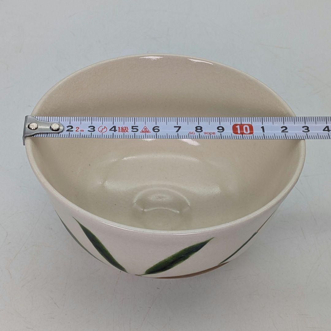 三代 伊東陶山 京焼 笹絵茶盌 共箱合布証書 抹茶碗