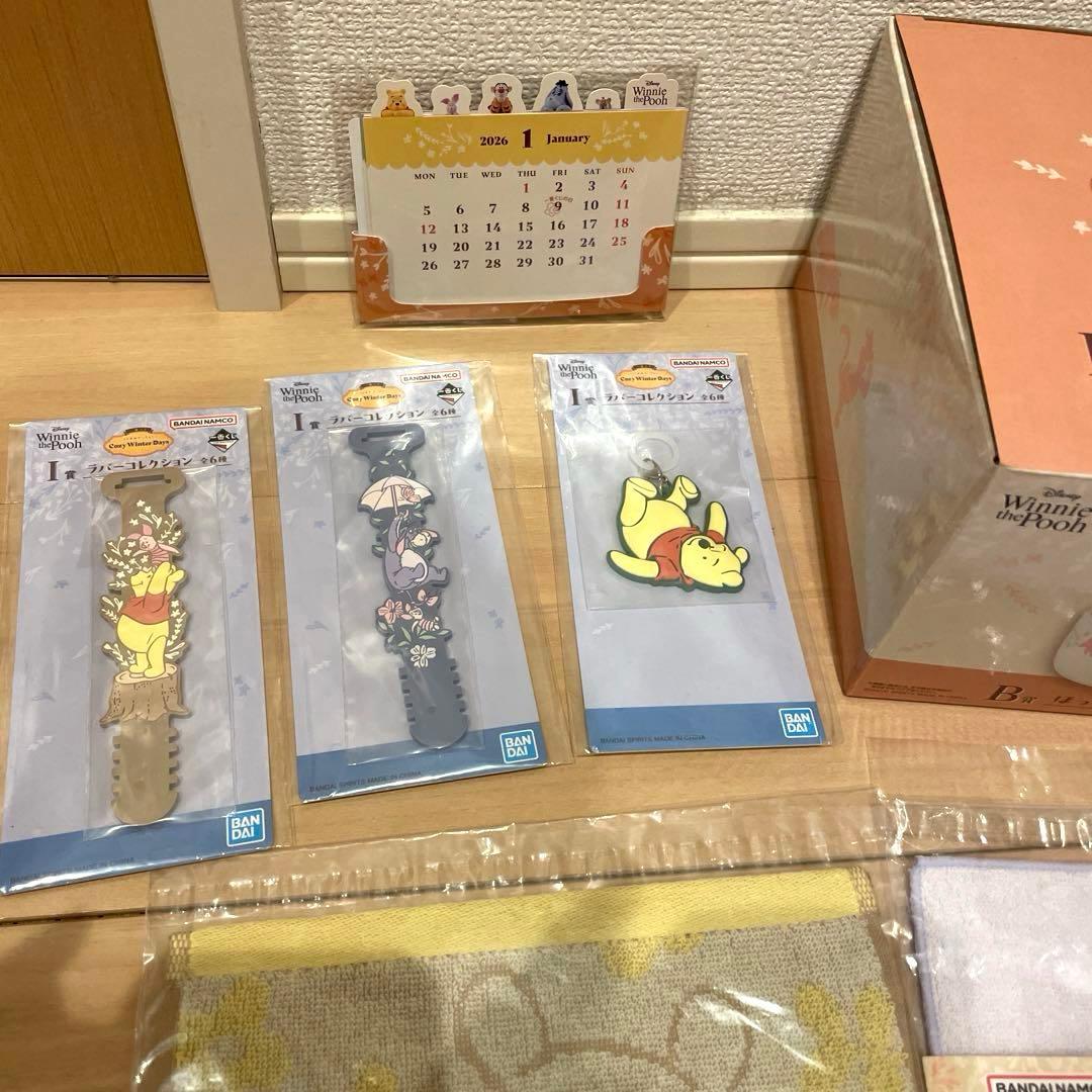 プーさん　1番くじ ぷーさん　一番くじ　くじくまのプーさん　陶磁器　ボウル　7点