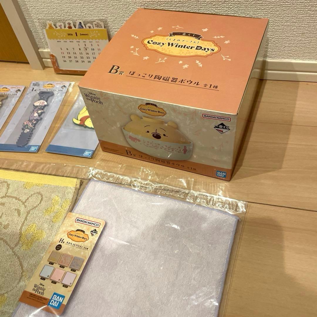 プーさん　1番くじ ぷーさん　一番くじ　くじくまのプーさん　陶磁器　ボウル　7点