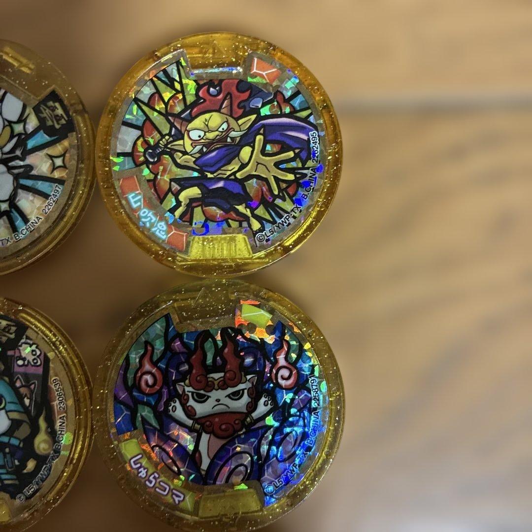 う*り様 レジェンドメダル 妖怪メダル 妖怪ウォッチ 当選 ブシニャン