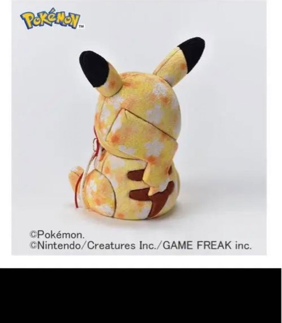 江戸木目込人形 ピカチュウ