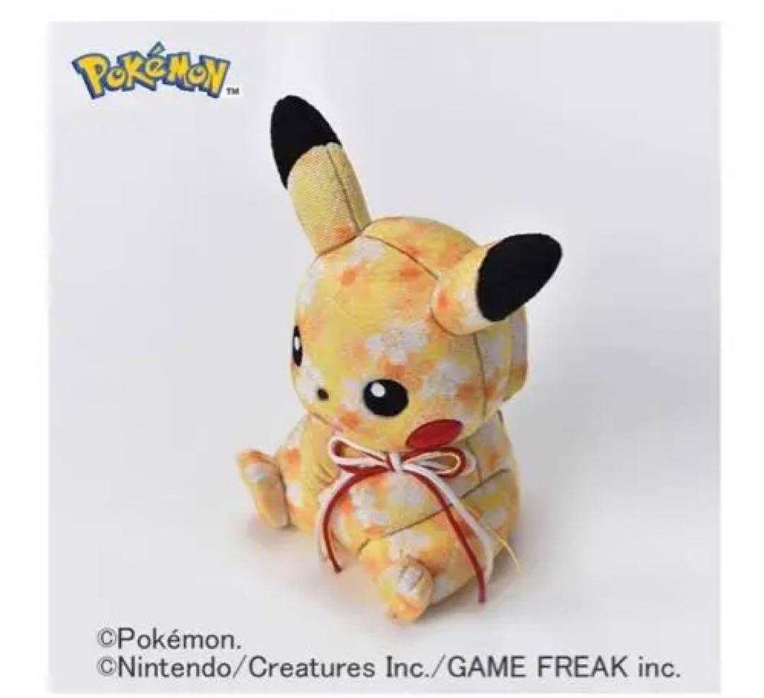 江戸木目込人形 ピカチュウ