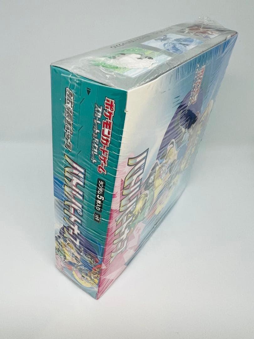 新品未開封 バトルパートナーズ シュリンク付き 1BOXプロモ1枚付き