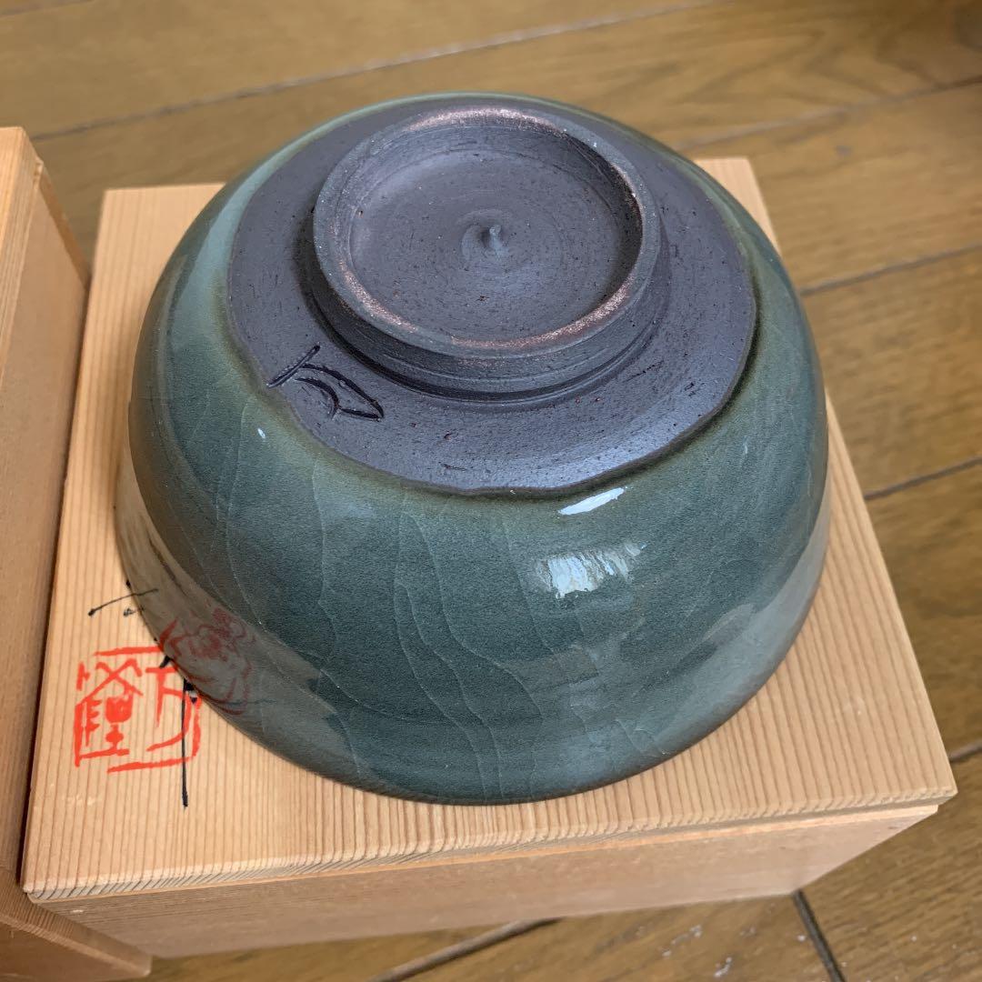 ⑦ 松本城御用窯六代目陶工 木村万岳作 青白磁 茶碗 - メルカリ