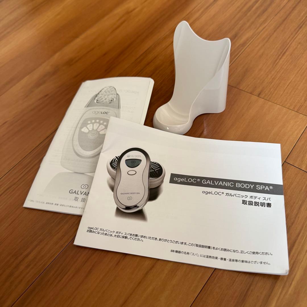 【全て動作確認済み】値下げしました！！本日発送　ニュースキンセット