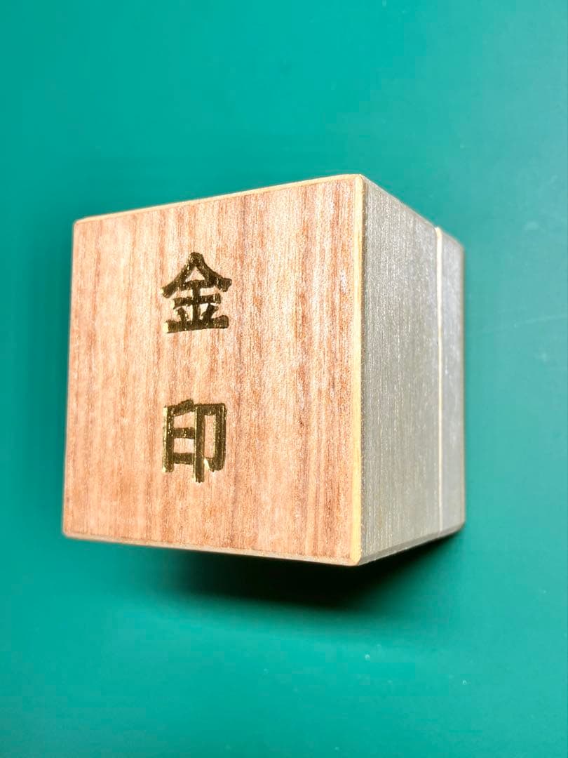 漢委奴国王印 金印 2.5x2.5cm 70.9g 志賀島出土国宝