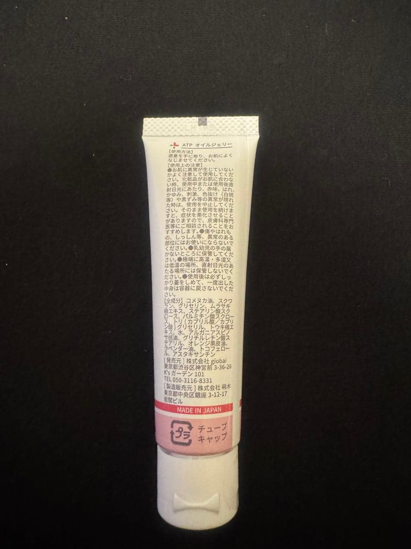 ATPLON アトピロン　オイルソープのみ　3本セット　はな様