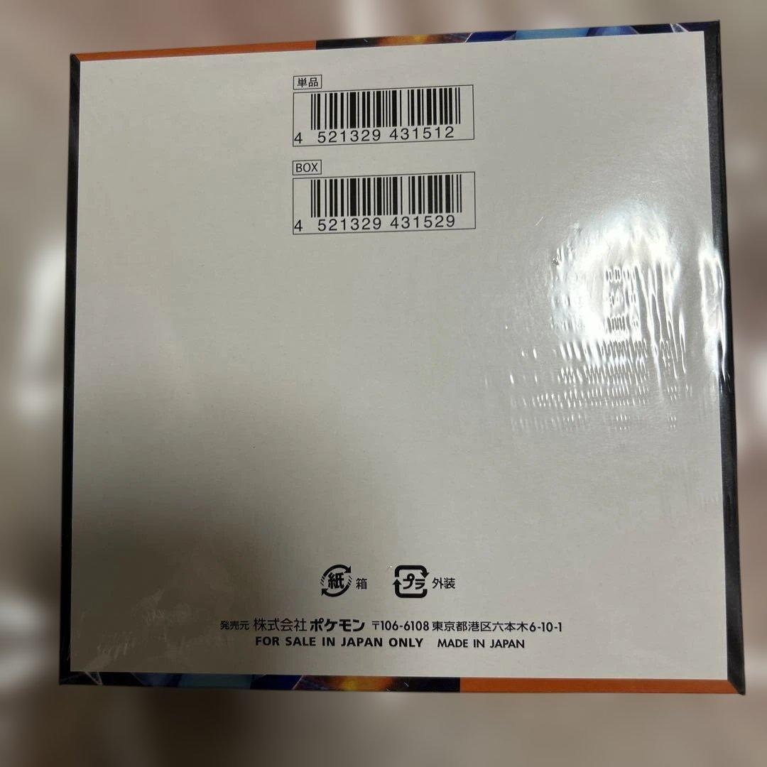 ポケモンカードインフェルノX1ボックスシュリンク付き