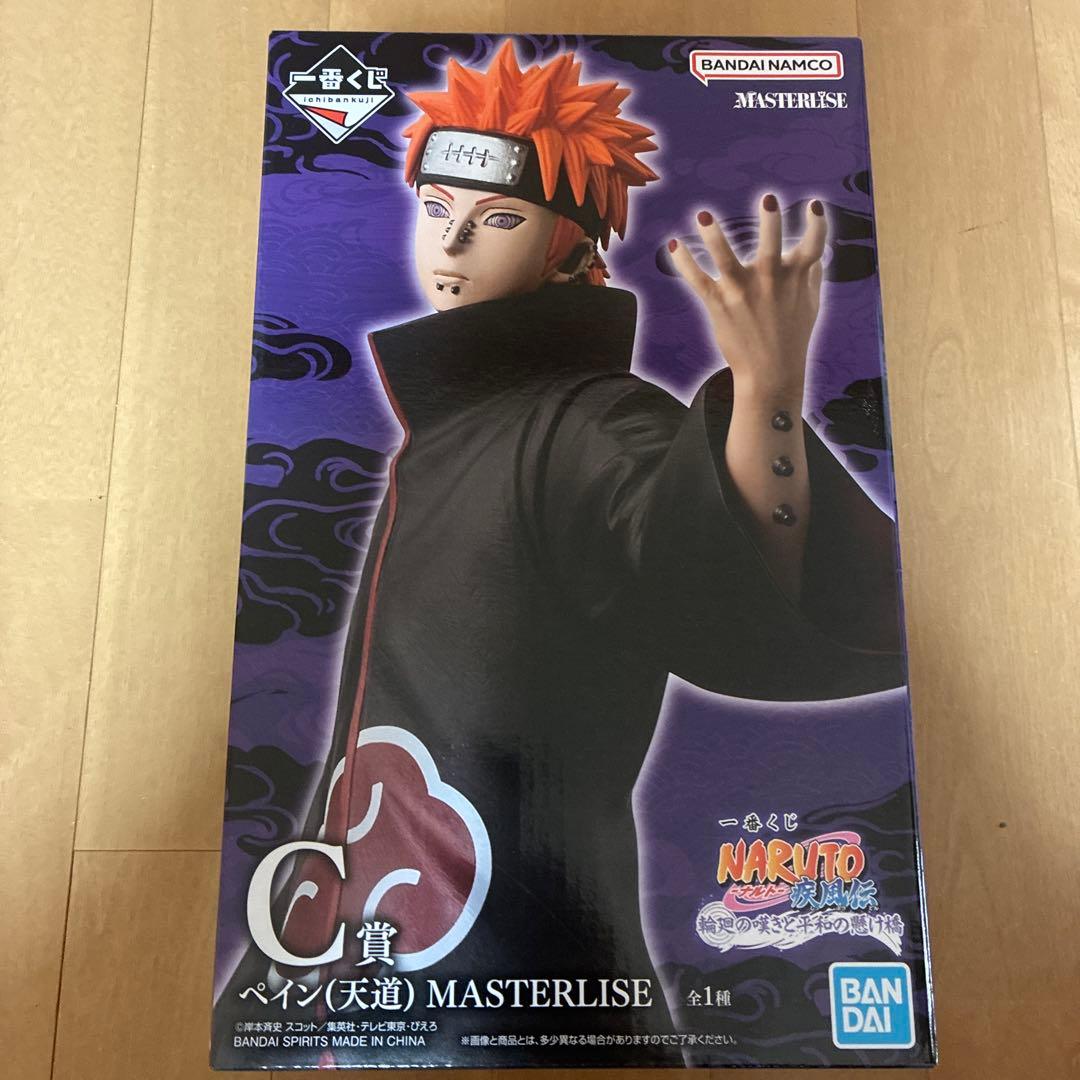 【未開封】一番くじ　NARUTO 疾風伝　輪廻の嘆きと平和の懸け橋　まとめ売り