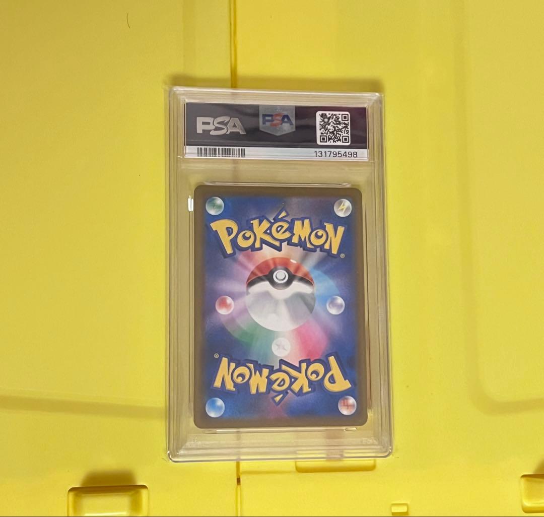 ピカチュウ [SV-P 242] プロモカードパック